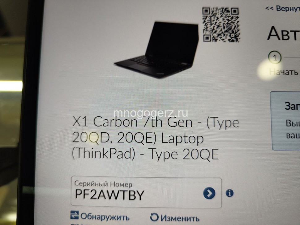Матплата для ноутбука ThinkPad X1 Carbon 7 Gen i5-8365U/16Gb