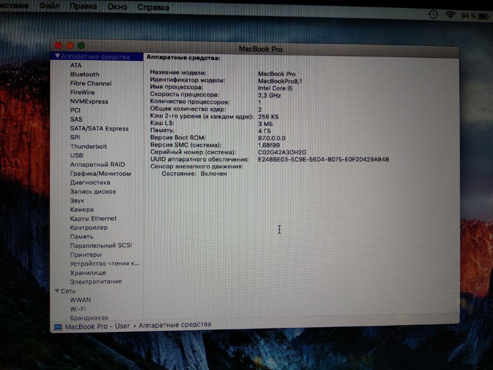 Ноутбук БУ Apple MacBook Pro A1278 Intel Core i-5/4Gb/500Gb/Intel HD Grafics/DVD-RW/Wi-Fi/lan/WebCam/13,3"