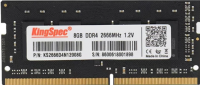 Модуль памяти для ноутбука KINGSPEC KS2666D4N12008G DDR4 - 8ГБ 2666