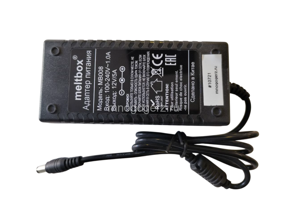 Блок питания для мониторов, сетевого оборудования 12V/5A (5.5 х 2.5 мм)