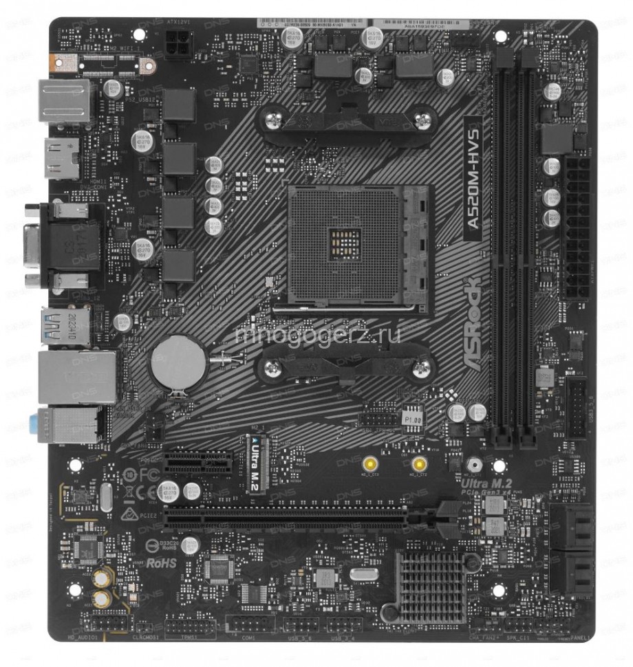 Материнская плата ASRock A520M-HVS, SocketAM4, AMD A520, 2xDDR4-3200 МГц, 1xPCI-Ex16, 1xM.2, mATX, BOX