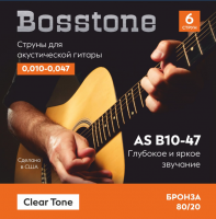 Струны для акустической гитары бронза 80/20 Bosstone AS 10-47