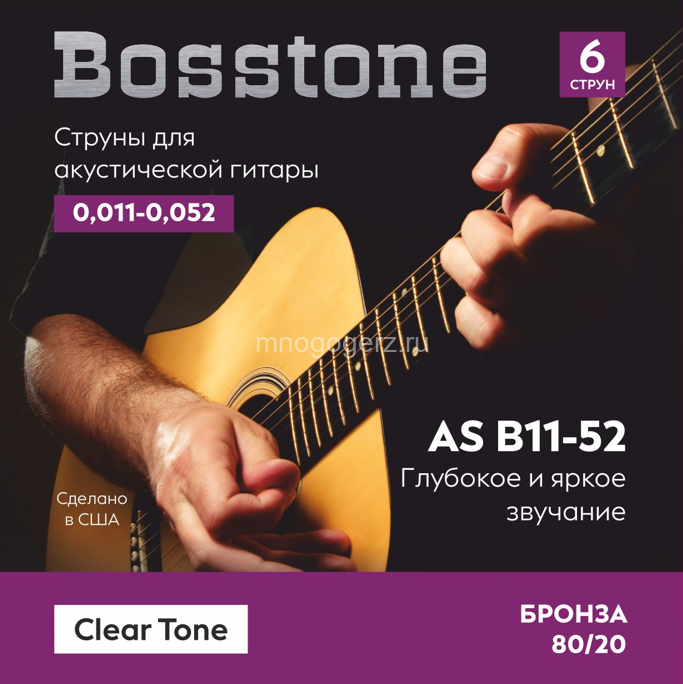 Струны для акустической гитары бронза 80/20 Bosstone AS 11-52