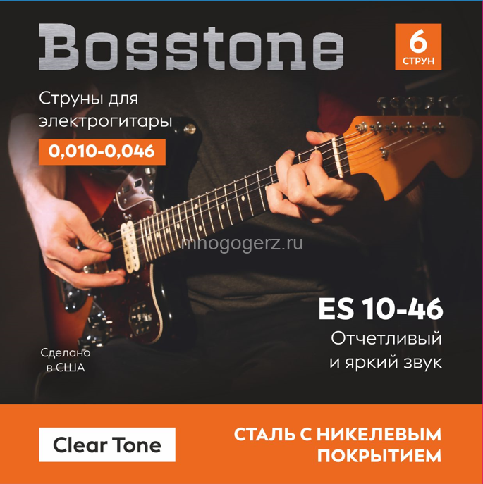 Струны для электрогитары из стали с никелевым покрытием Bosstone ES 10-46