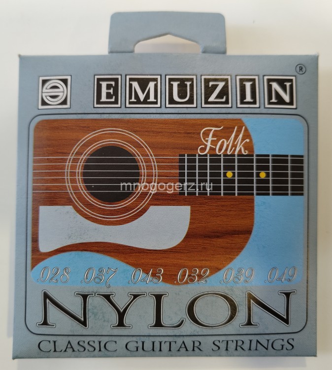 Струны Emuzin NYLON <6C361> для клас. гитары, серебр. медь (0.028 - 0.049)