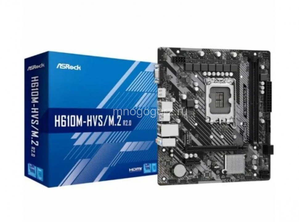 Материнская плата ASRock H610M-HVS/M.2 R2.0, LGA 1700, Intel H610, 2xDDR4-3200 МГц, 1xPCI-Ex16, 1xM.2, Micro-ATX